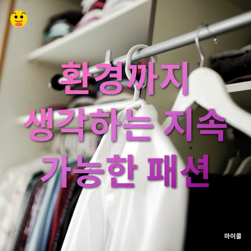 계절별 옷장 정리_3