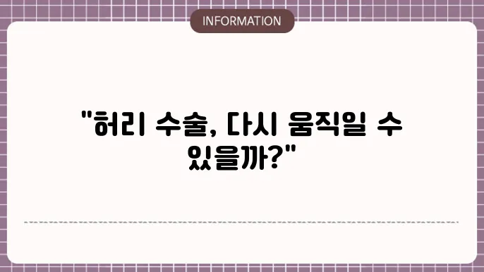 운동이 필요한 순간