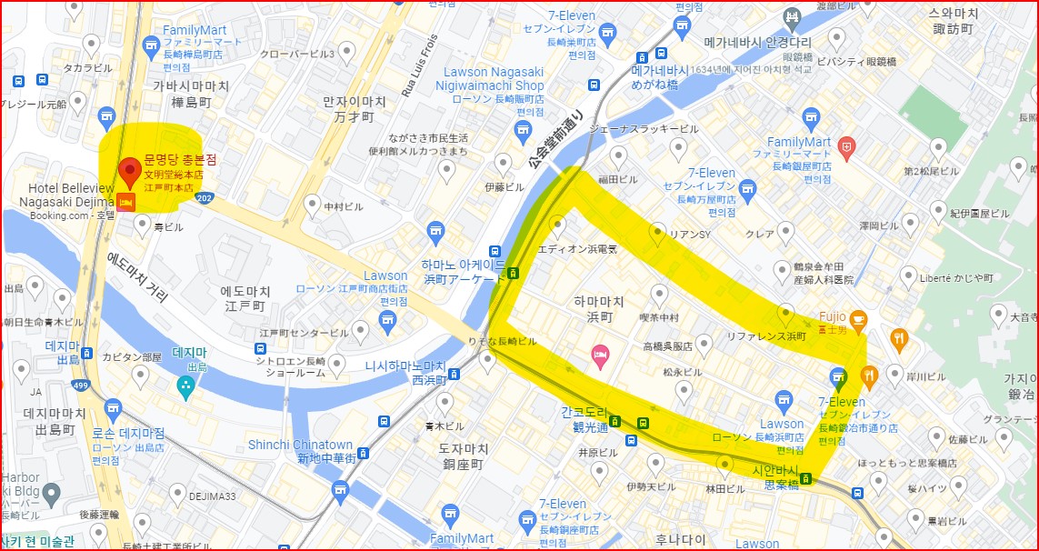 하마마치에서 문명당 본점까지의 거리 모습