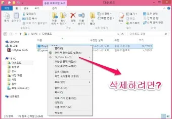 "MSoffice(마이크로소프트오피스)