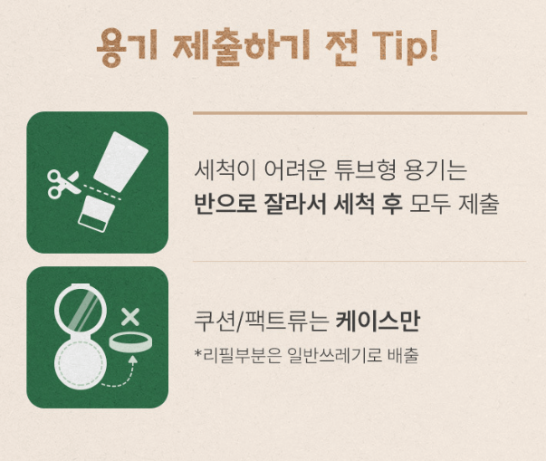 올리브영할인쿠폰