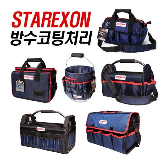 스타렉슨 공구가방 공구함 공구가방 추천