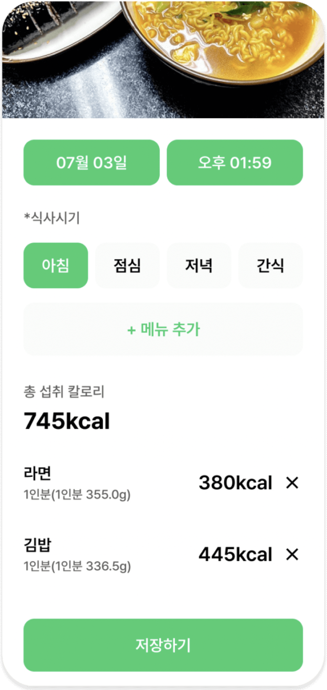 손목닥터9988 신청 방법