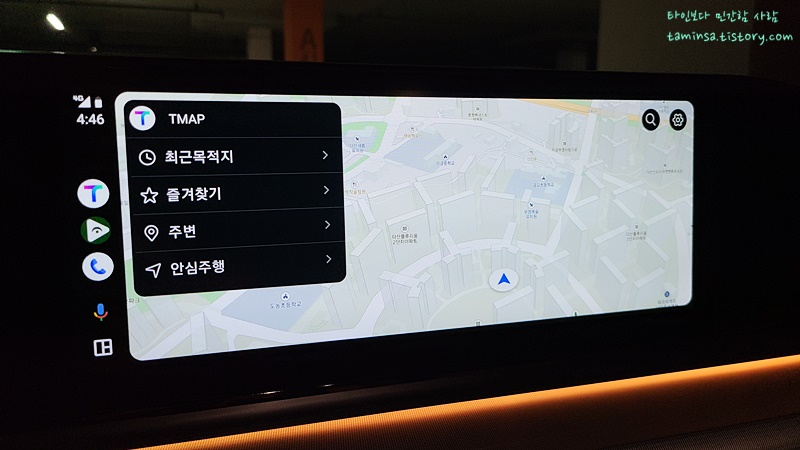 무선-안드로이드오토-AAWireless