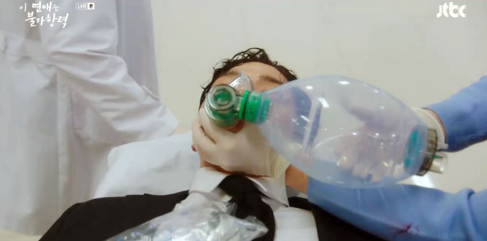 이연애는불가항력_14회