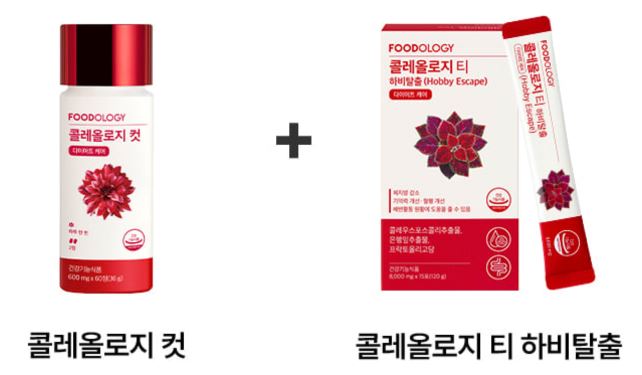 신봉선-다이어트