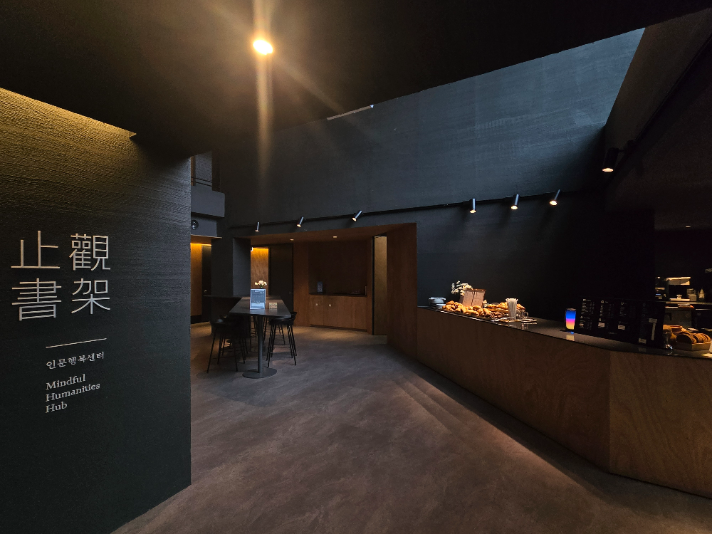 지관서가 수원7