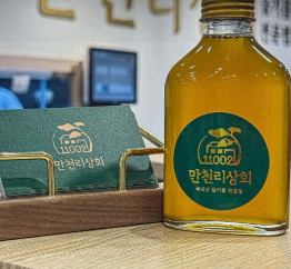 안목의여왕 김남주 편집샵, 들기름 막국수집, 간장게장, 닭한마리 총정리