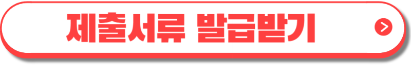 부산 디딤돌카드