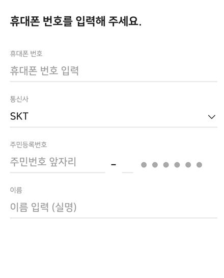 온누리 상품권 10%할인 구입 방법