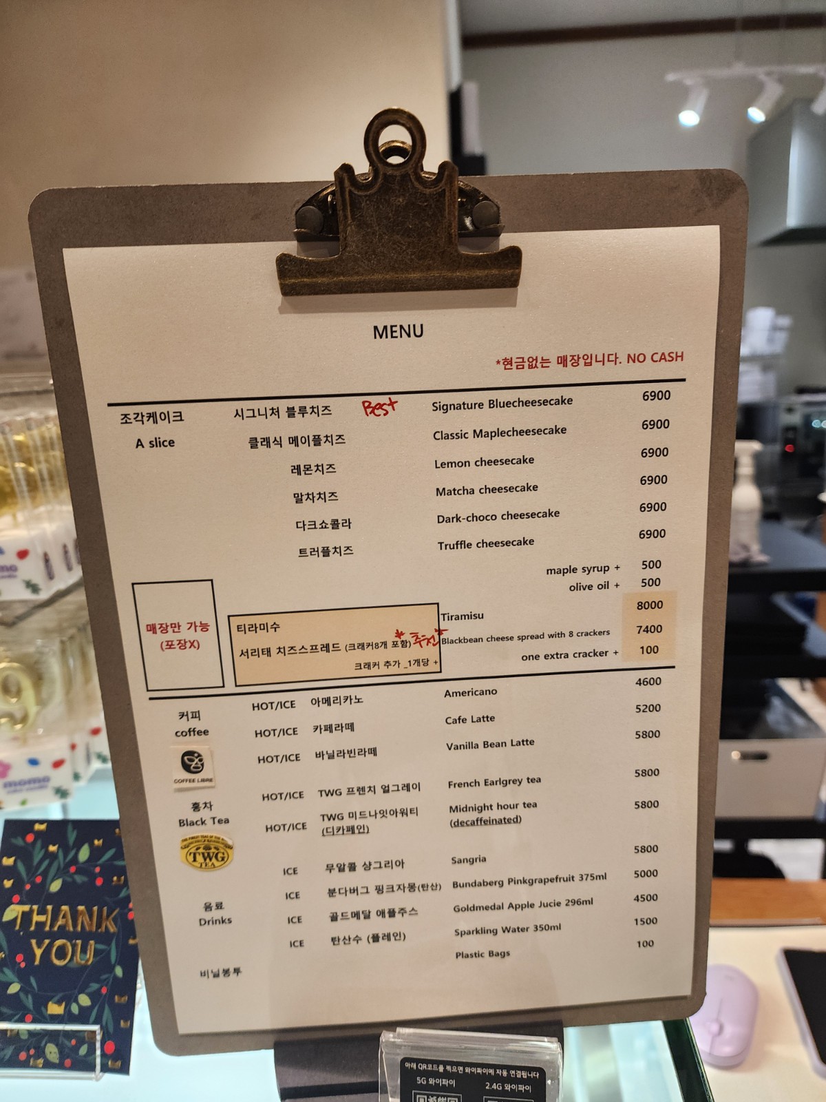 메뉴