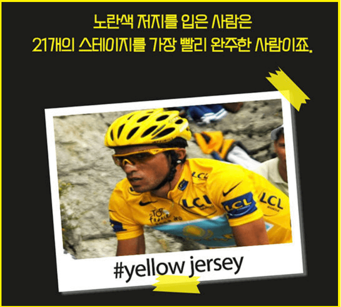 투르드프랑스-넷플릭스-언체인드-레이스-시즌2-공개