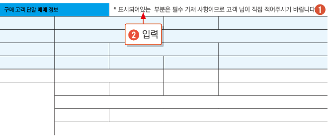 표만들기19