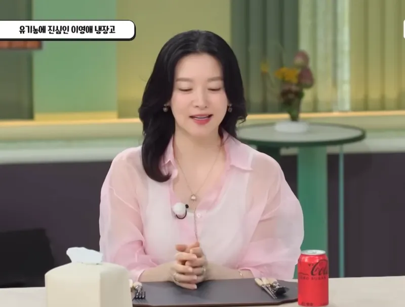 냉부해 이영애 목걸이&amp;#44; 냉장고를 부탁해 이영애 목걸이&amp;#44; 이영애 명품 목걸이&amp;#44; 이영애 패션&amp;#44; 이영애 포멜라토&amp;#44; 이영애 주얼리&amp;#44; 이영애 목걸이 브랜드&amp;#44; 불가리 목걸이&amp;#44; 반클리프 아펠 목걸이&amp;#44; 셀럽 목걸이 스타일&amp;#44; 여배우 목걸이&amp;#44; 2025 주얼리 트렌드&amp;#44; 이영애 냉장고를 부탁해&amp;#44; 명품 하이엔드 목걸이 추천 