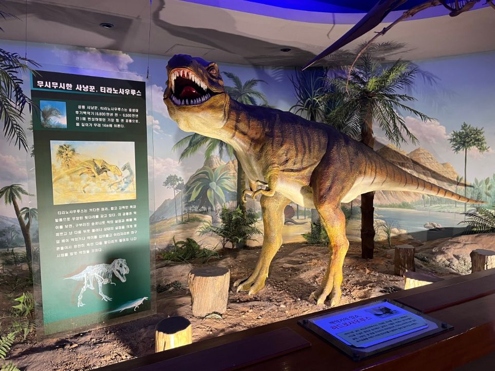 자연생태박물관