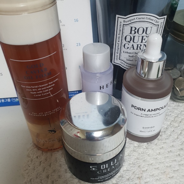 요즘 필수 화장품