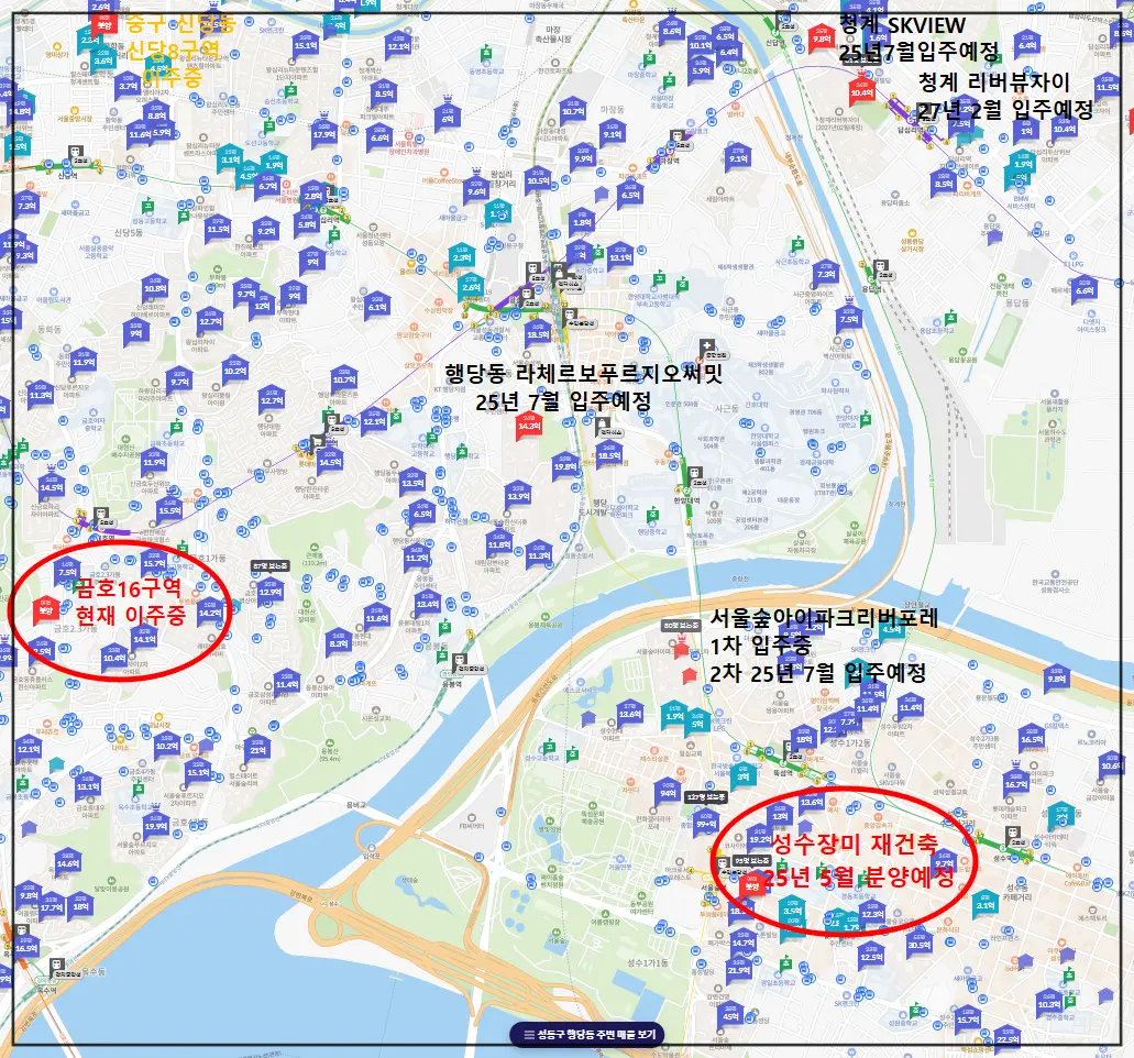 호갱노노-성동구-분양예정-지역