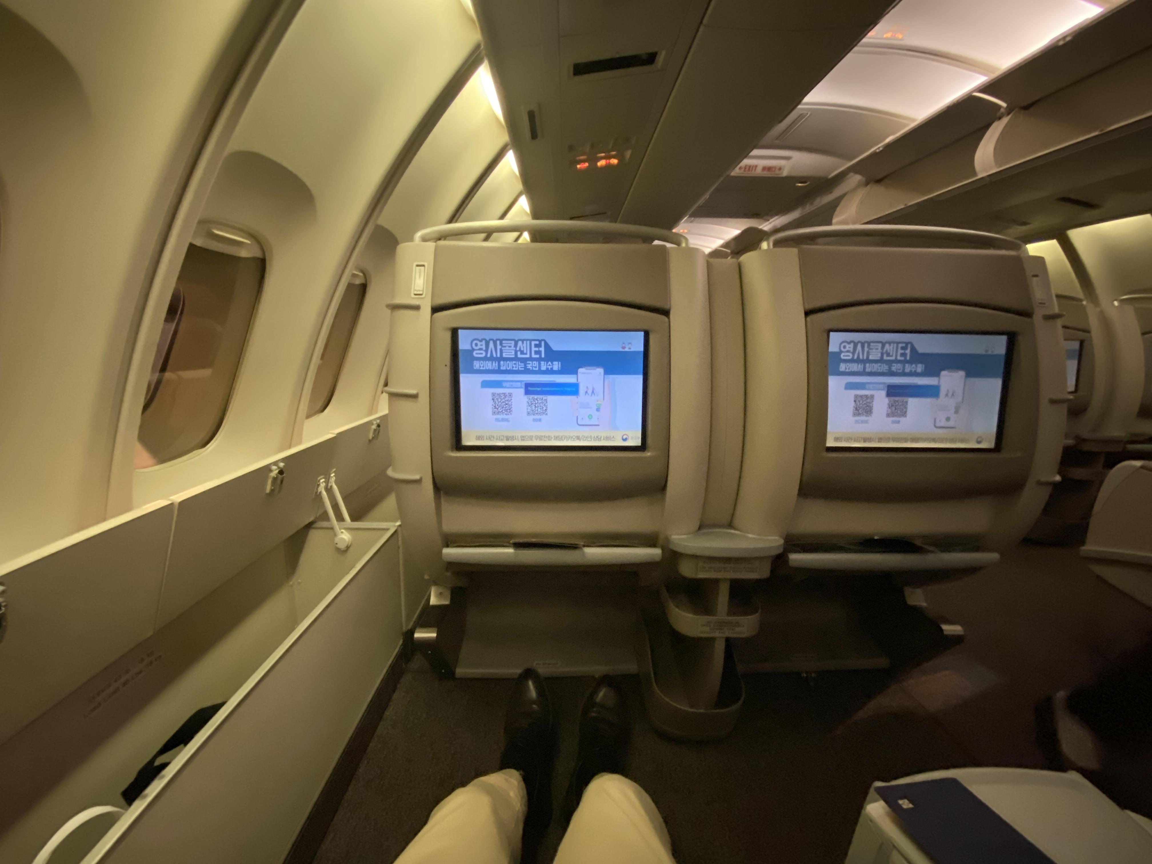 2층 비즈니스석