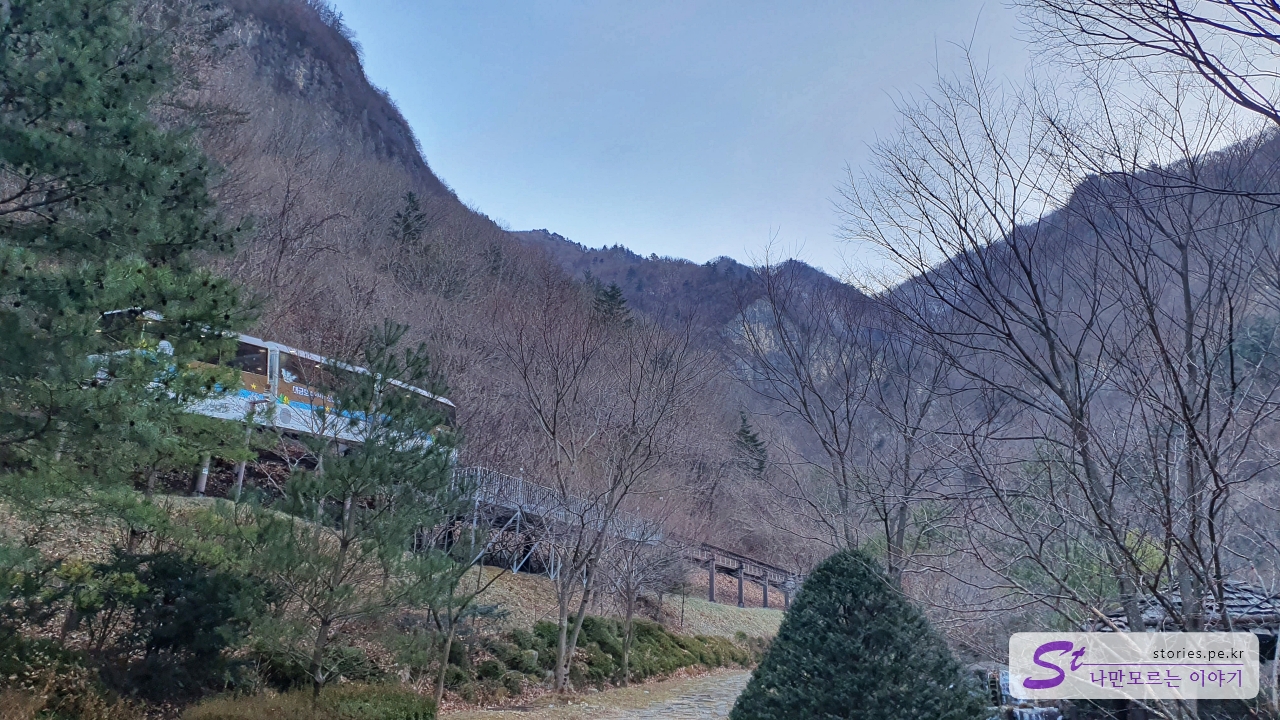 모노레일