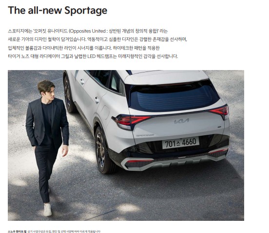 2024년스포티지 가격표