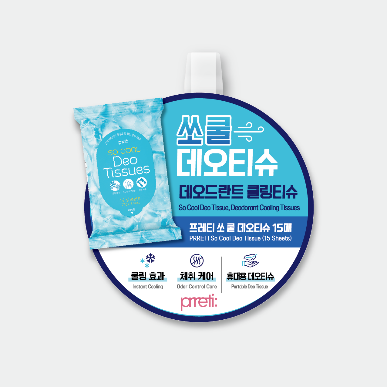 매대pop 디자인