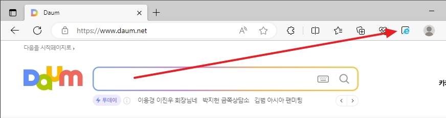 주소창 우측에 생성된 IE모드 아이콘 버튼