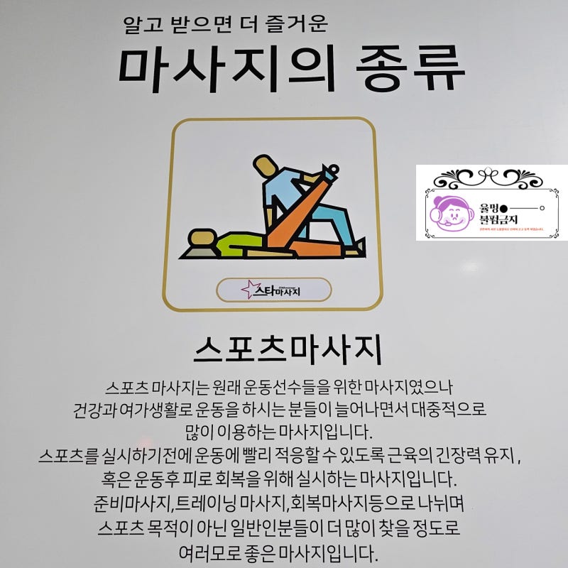 전단지 알바 사이트 추천