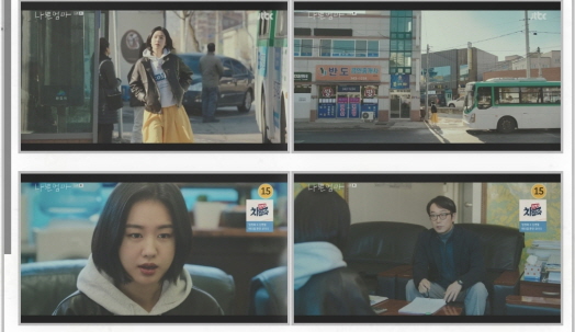 나쁜엄마 드라마 촬영지