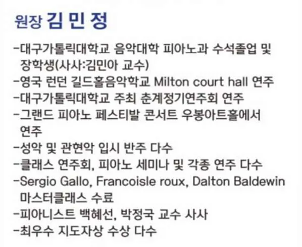 애플피아노학원