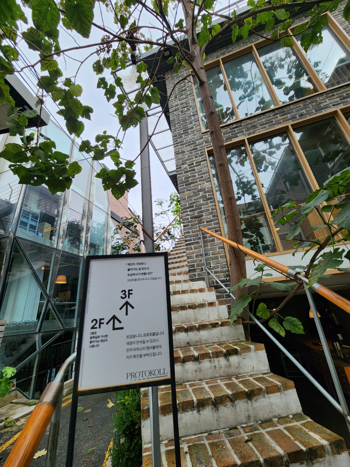 전경