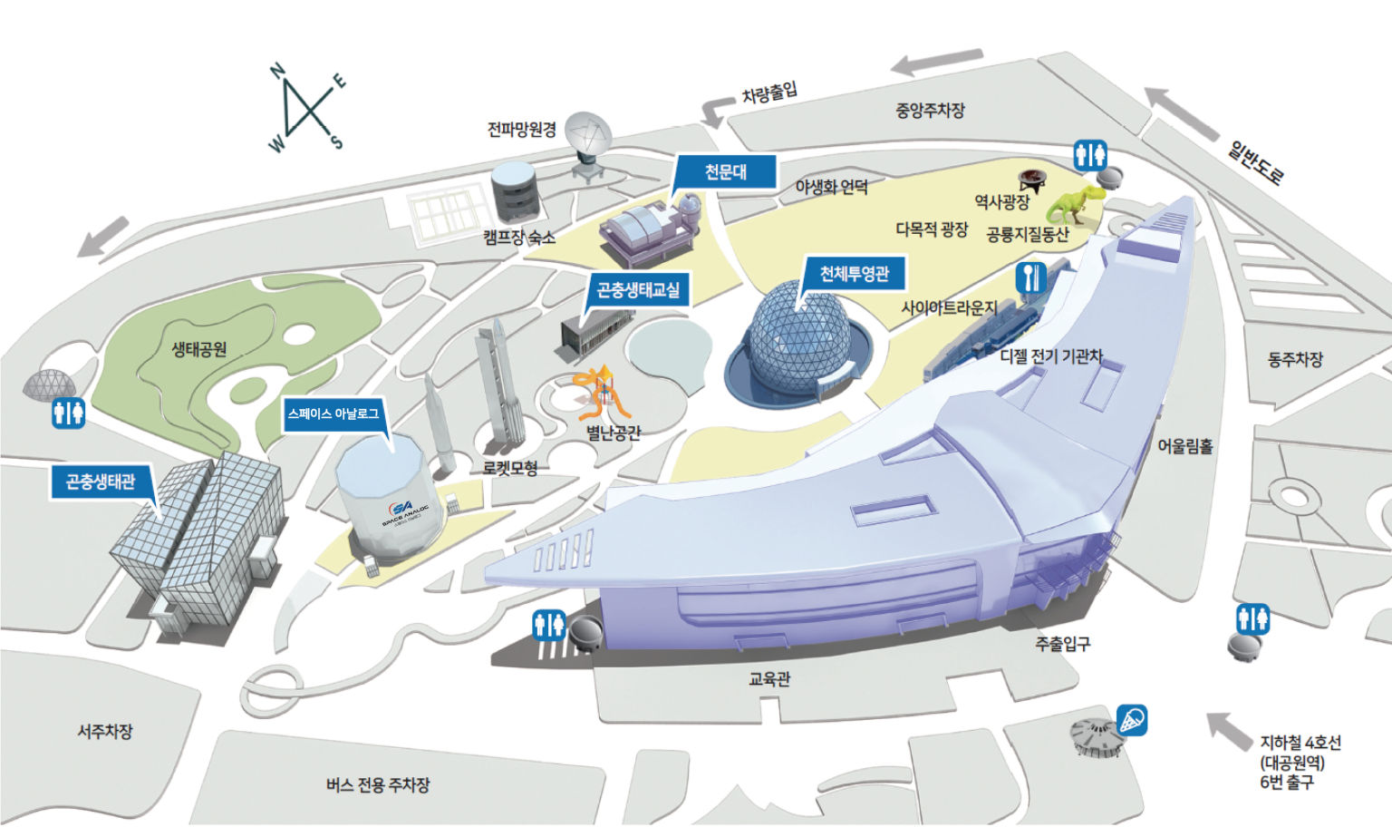 국립과천과학관