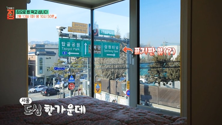북촌-기와뷰-카페