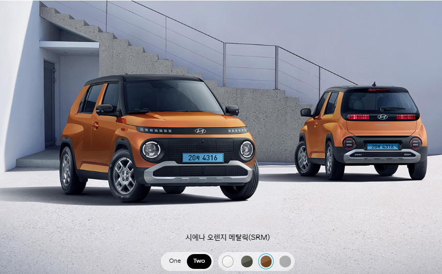 캐스퍼 EV 가격표