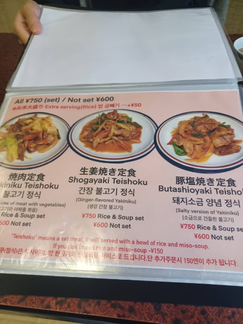 메뉴