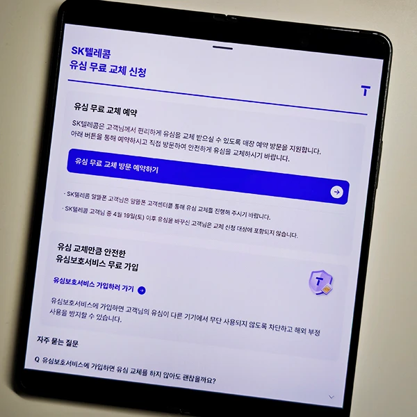 예약신청