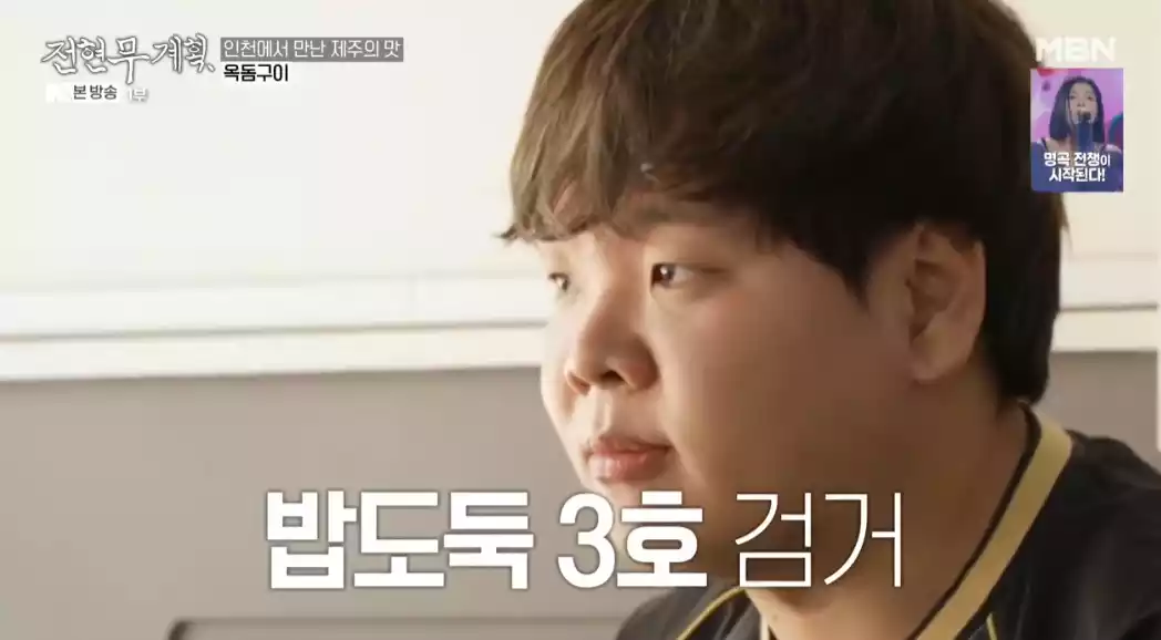 곽준빈