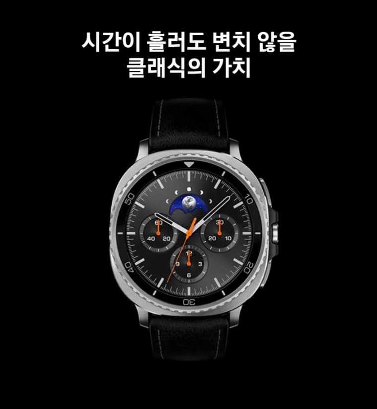 삼성 갤럭시 워치8 클래식 골프 46mm 리뷰
