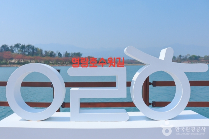 영랑호수윗길