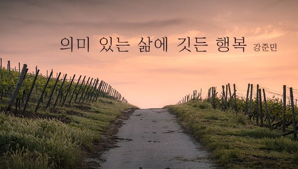 생명보험,사망보험,장례지원,시민안전보험-인천시-길