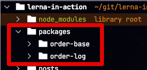 lerna-module