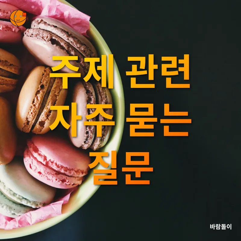 홈시네마 디저트_4