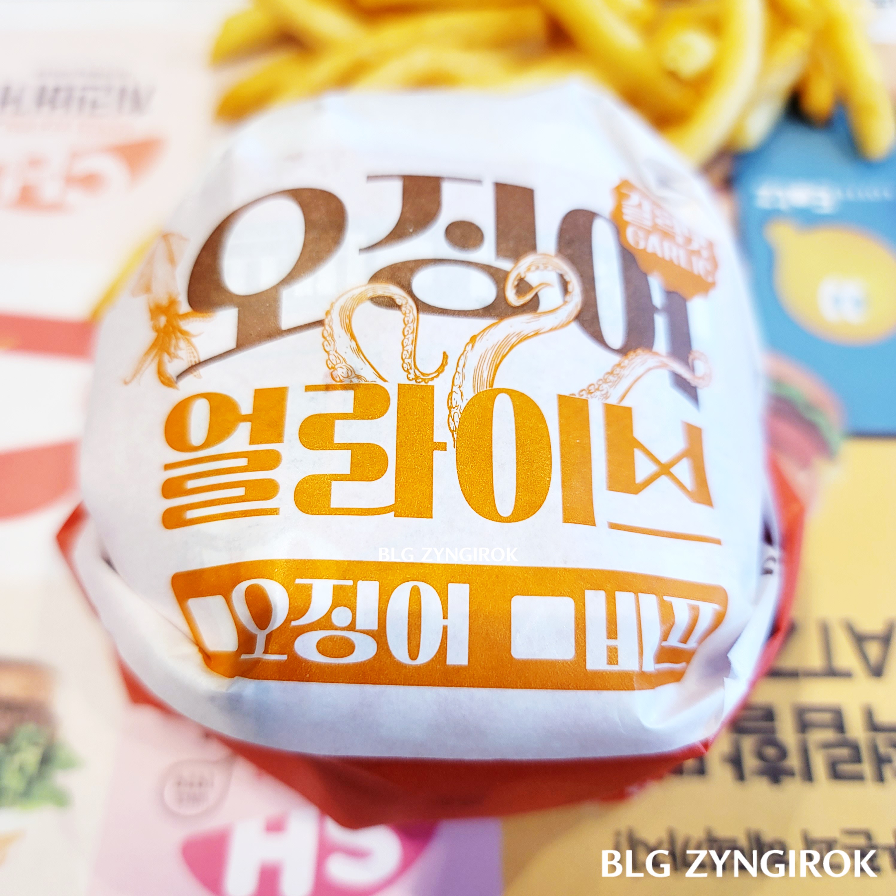 롯데리아 얼라이브 오징어 버거 갈릭맛 제품이다.