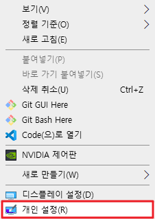 화면 절전모드1