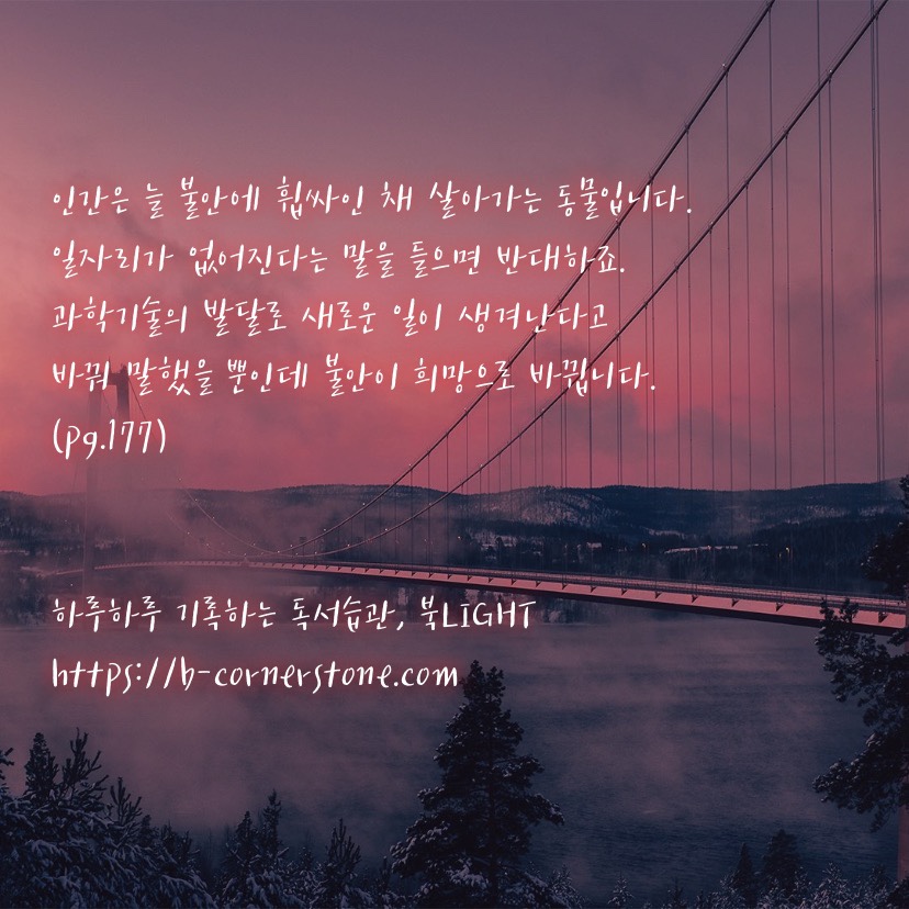 추억수리공장