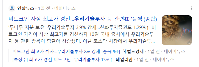 원전해체-관련주