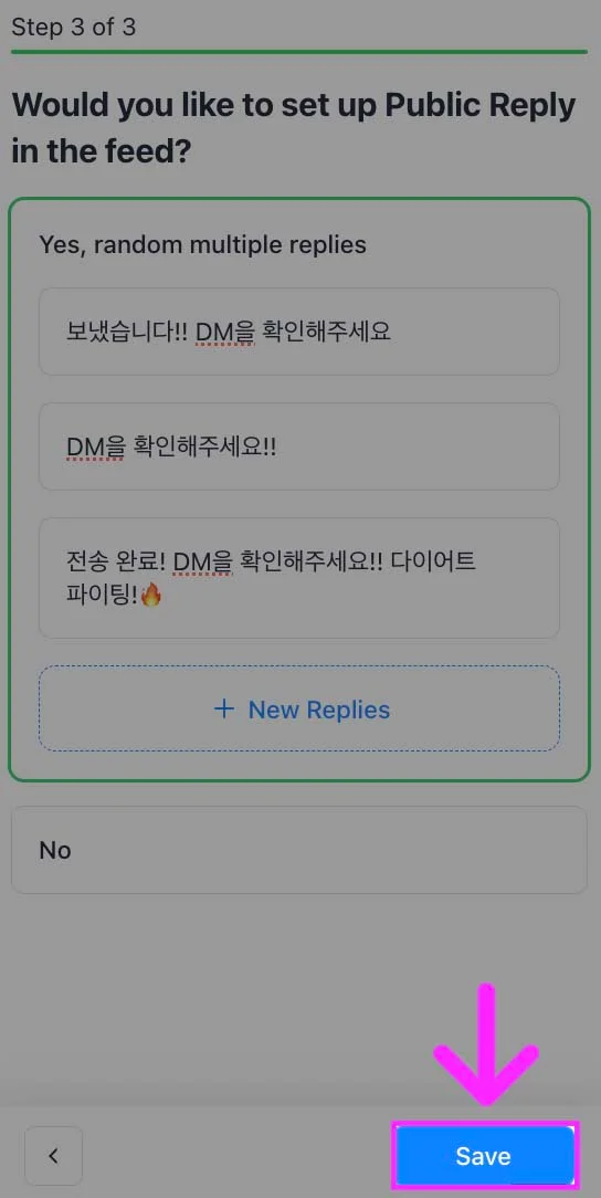 다 적은 후에 Save 눌러주기
