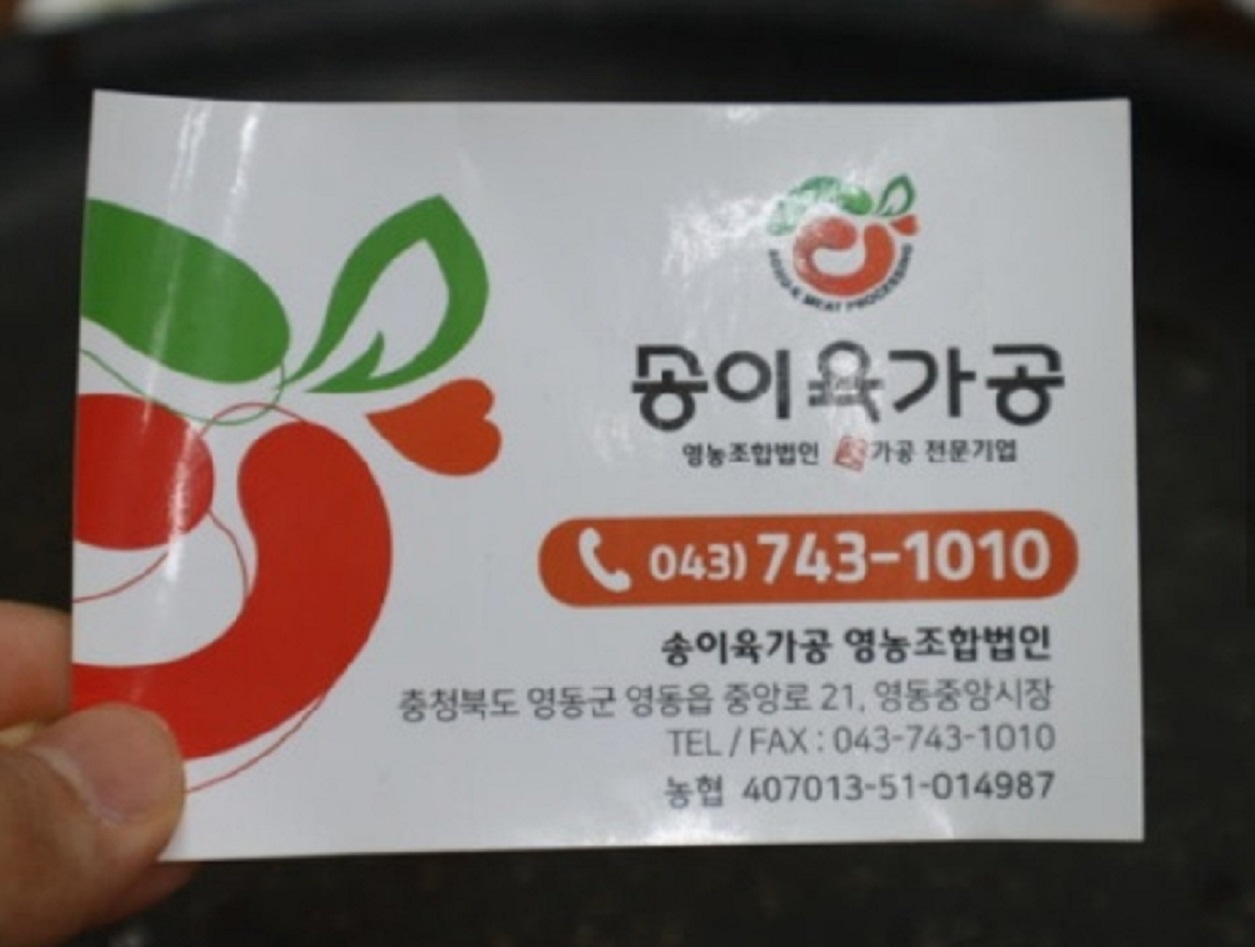 영동-한우모듬구이-영동정육식당