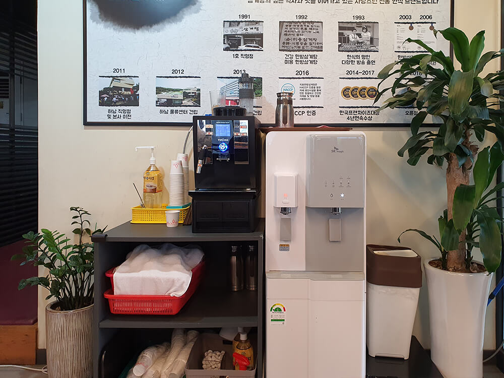 지호 흑마늘한방삼계탕17