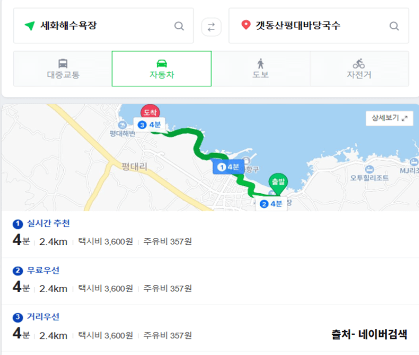 세화해수욕장-제주-평대리-맛집-갯동산-평대바당국수-거리