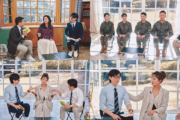 &#39;유 퀴즈 온 더 블럭&#39; 방송 화면 갈무리 [사진=tvN]